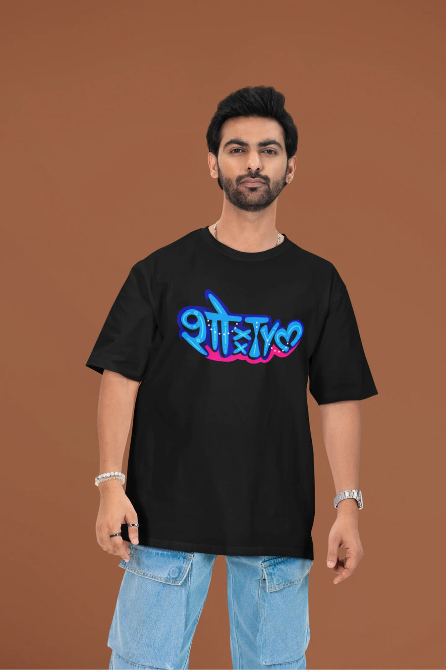 Show Tym | Chillam Chilli | Dropped Sleeve Unisex T-shirt