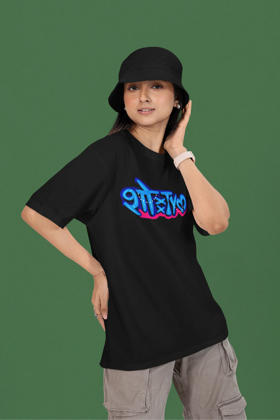 Show Tym | Chillam Chilli | Dropped Sleeve Unisex T-shirt
