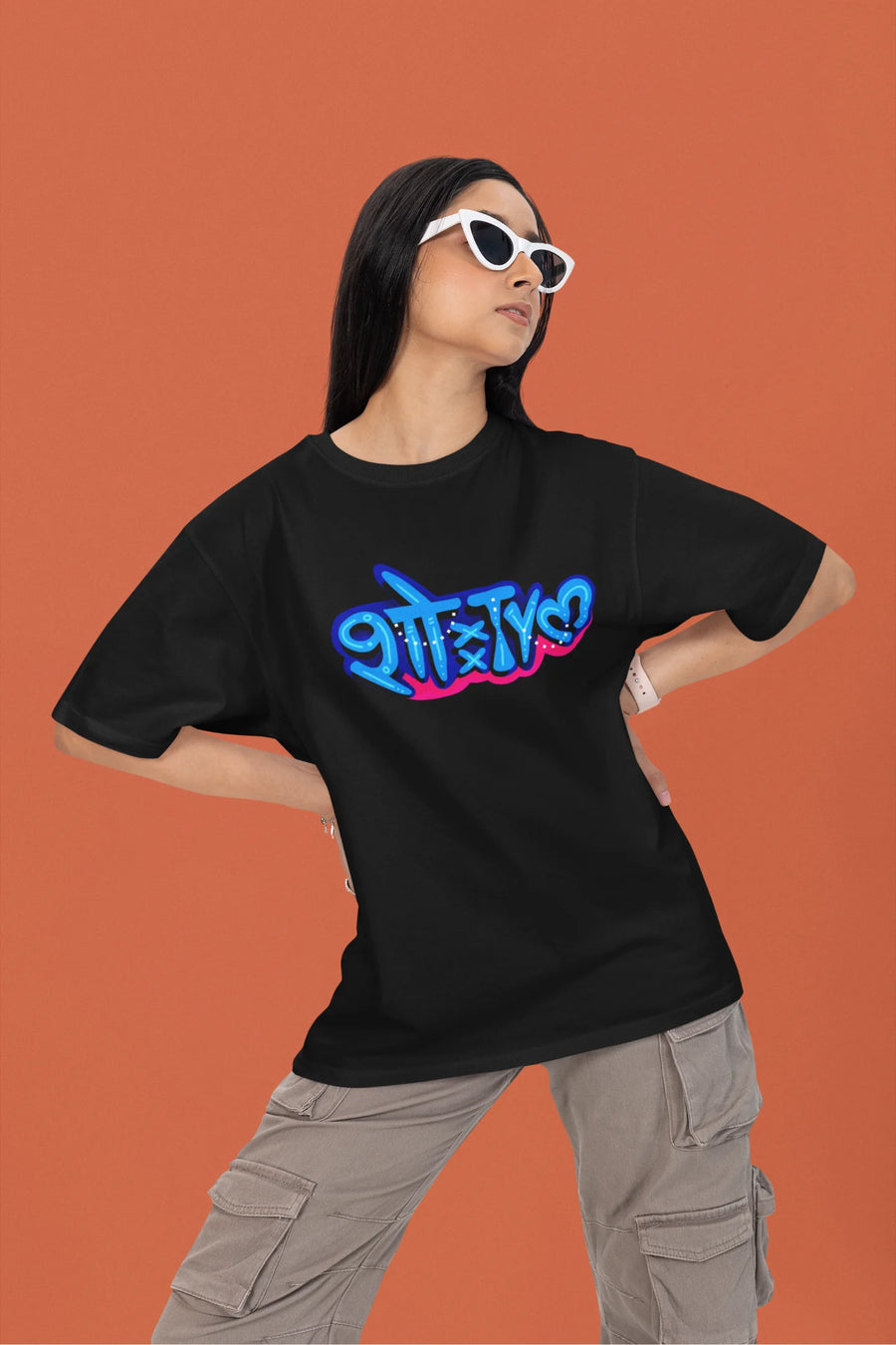 Show Tym | Chillam Chilli | Dropped Sleeve Unisex T-shirt